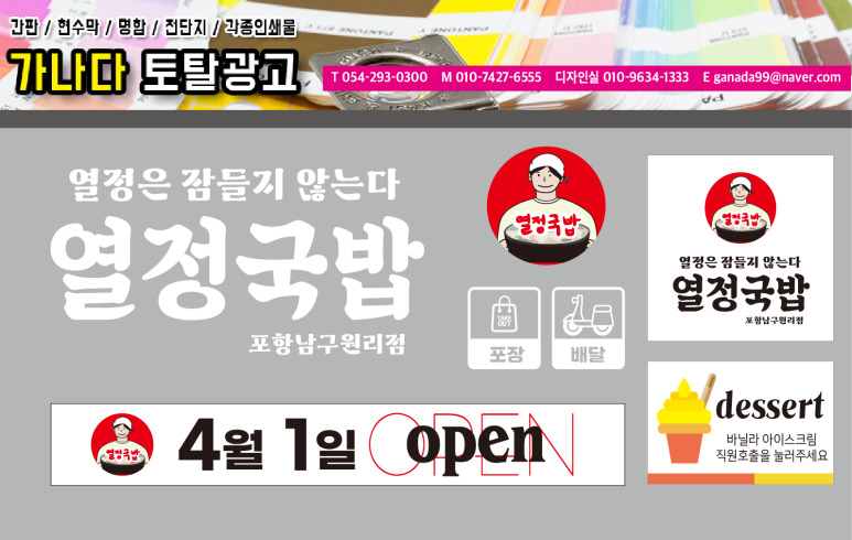 토탈광고사 이미지