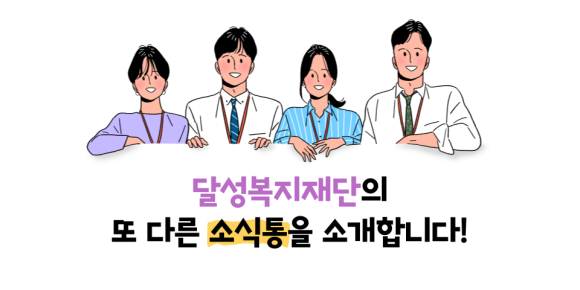 죽곡어린이집 이미지