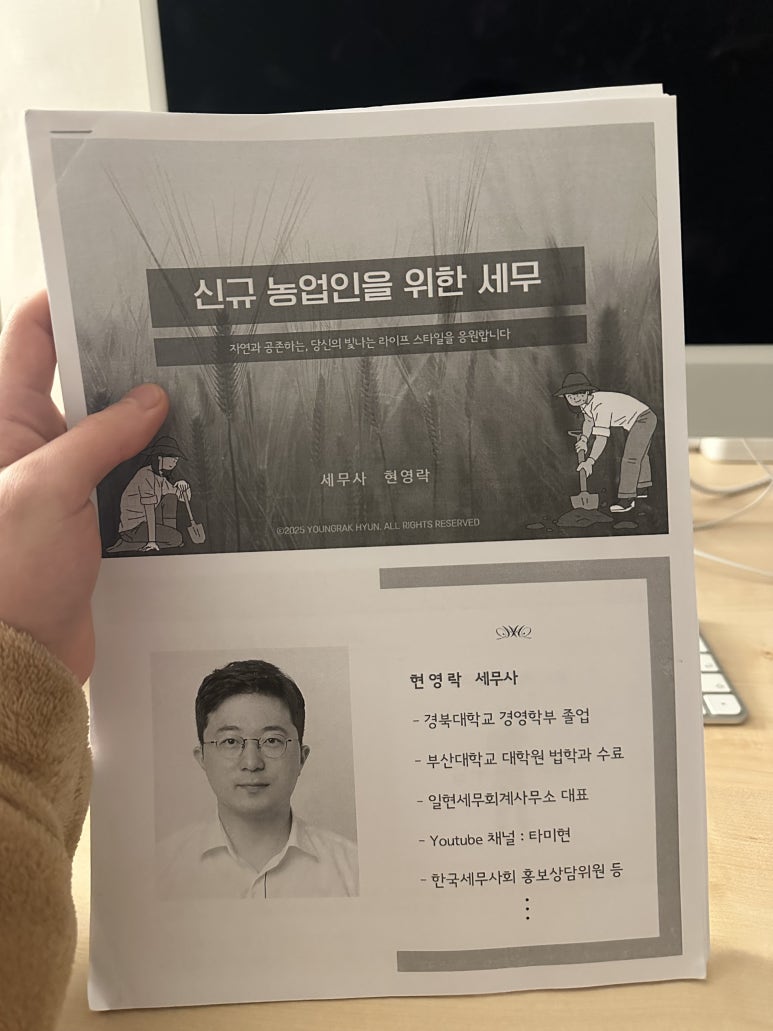 법무사이강일 이미지