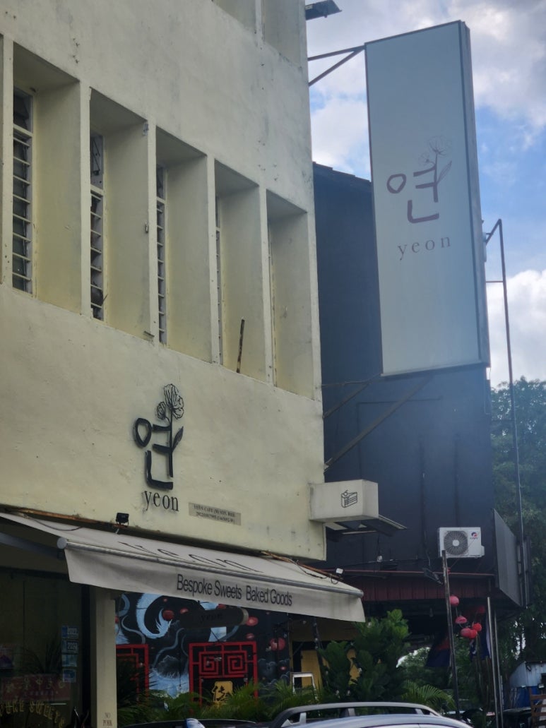 연YEON 이미지