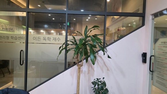 공감관리형스터디카페 이미지