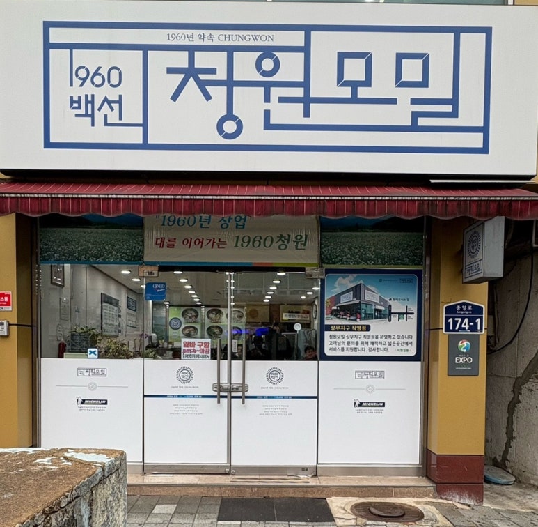 1960청원 이미지