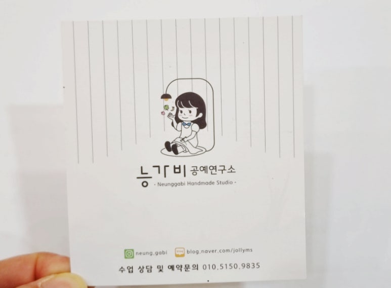 능가비 이미지