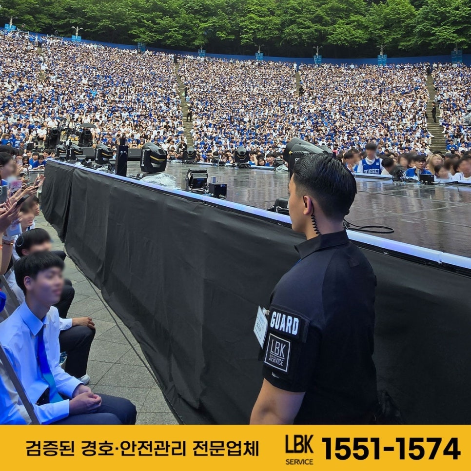 엘비케이서비스 이미지