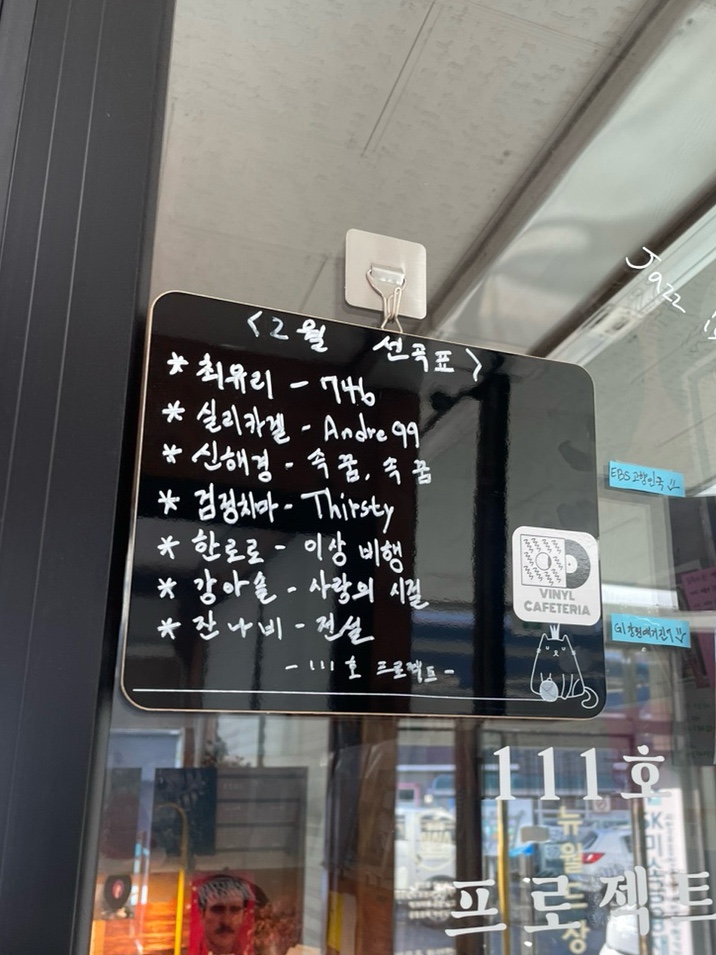 111호프로젝트 이미지