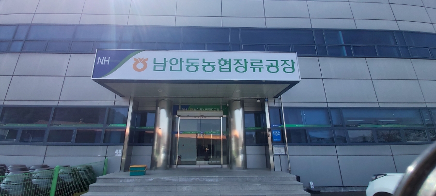 장수늘푸른교육 이미지