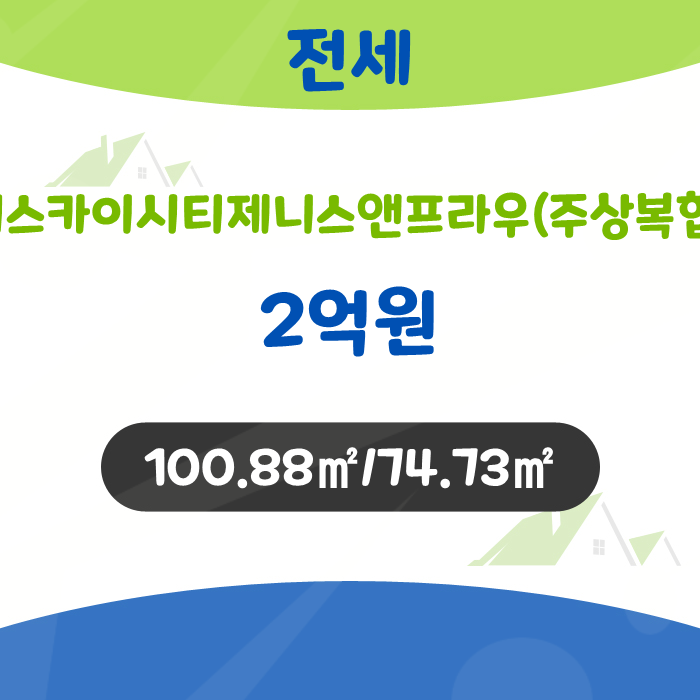 (주)제니스글로벌 이미지