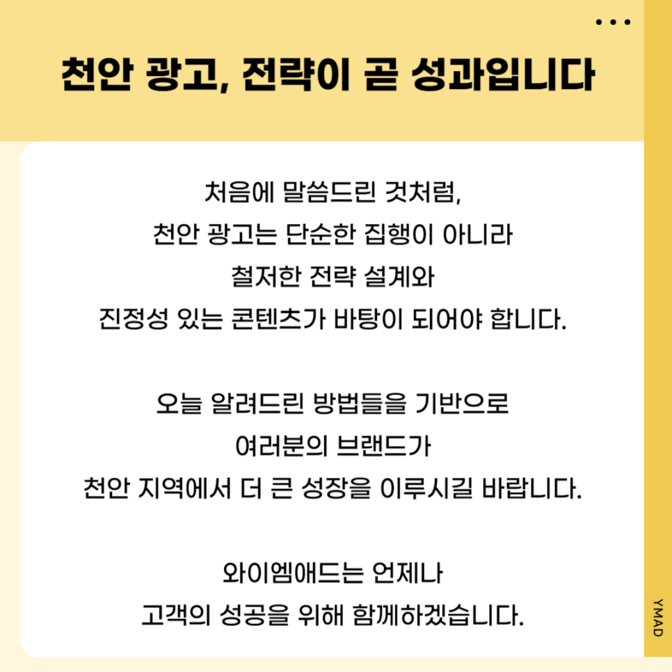 와이엠설계 이미지