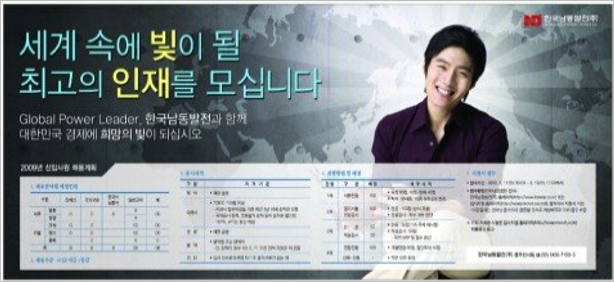 주식회사 경성산업 이미지