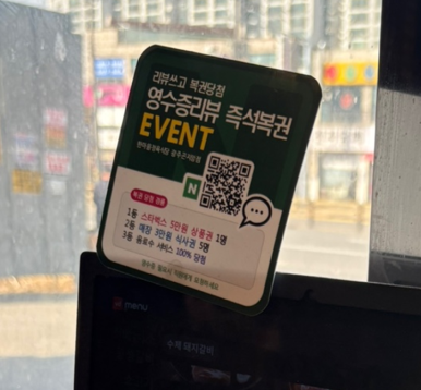 한마음정육식당 광주곤지암점 이미지