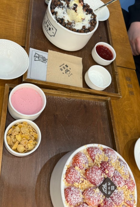 빙수당 이미지