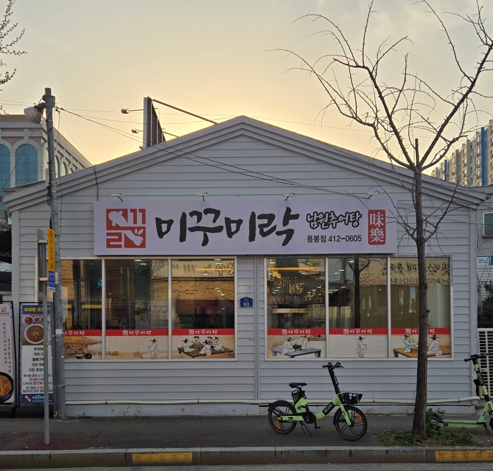 꾸미락 이미지