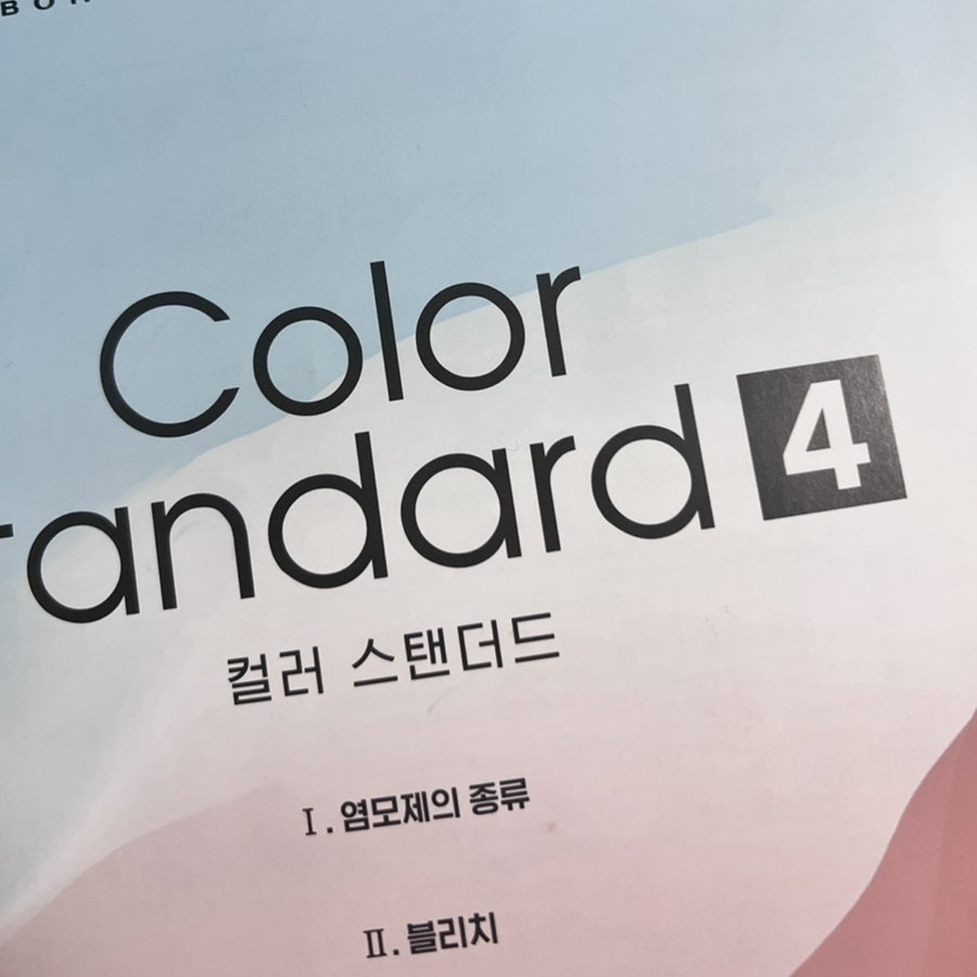 쿠치헤어 이미지