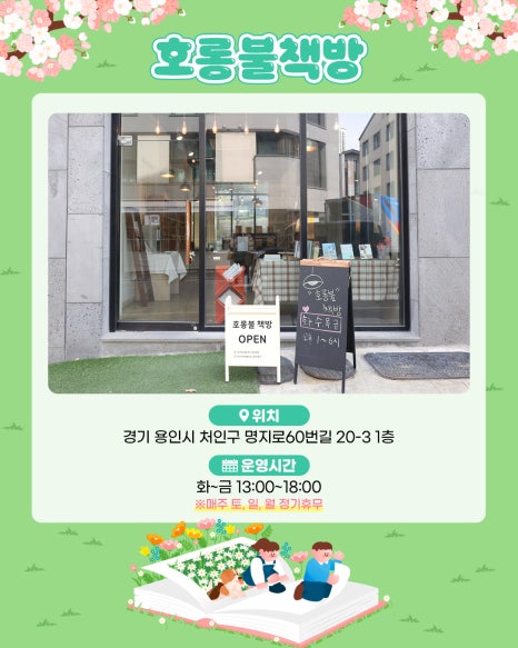 호롱불책방 이미지