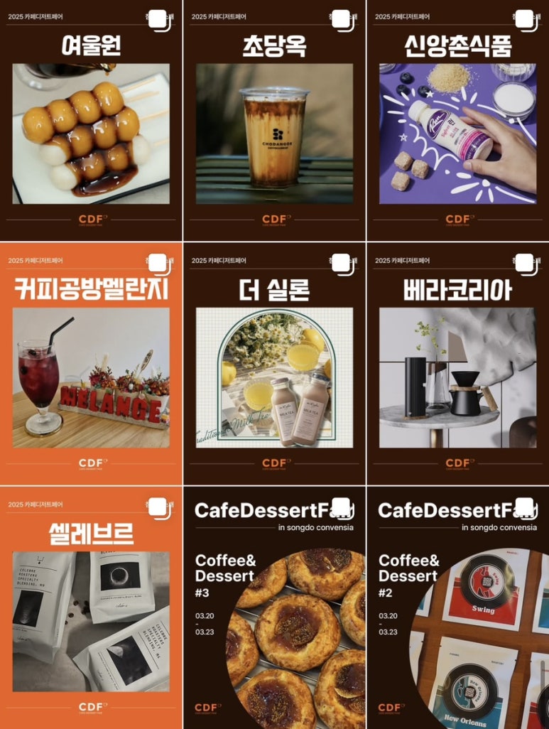 (주)푸드엠코리아 이미지
