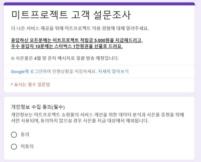 우주미트 이미지