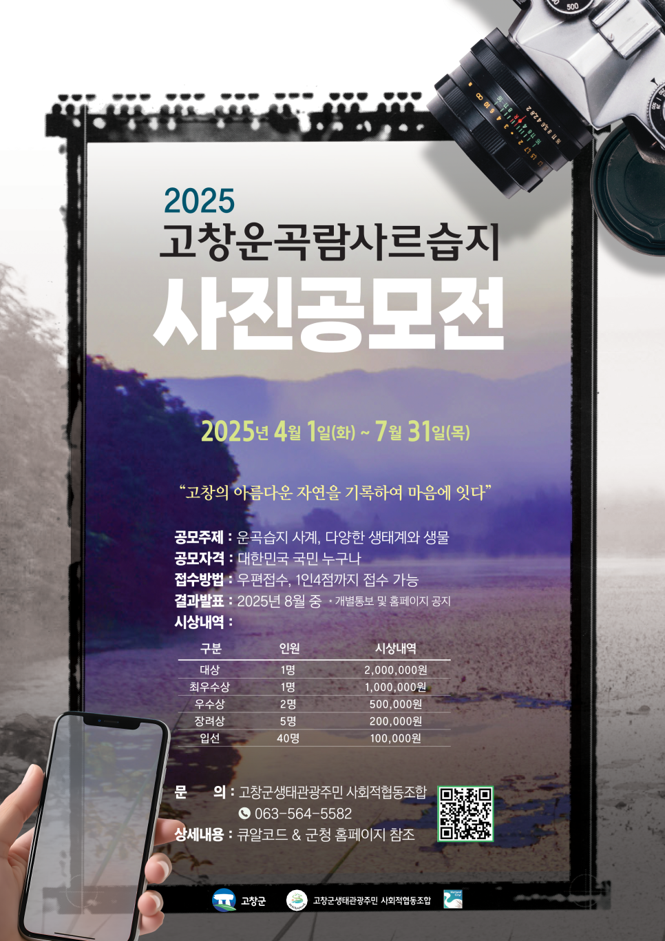 협동조합고인돌 이미지
