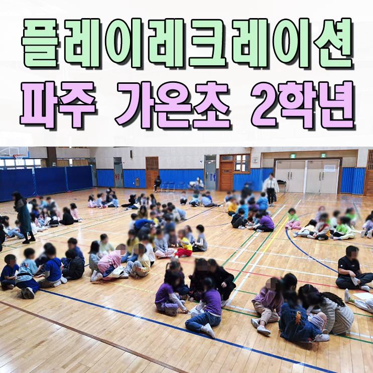 가온 커뮤니케이션 이미지