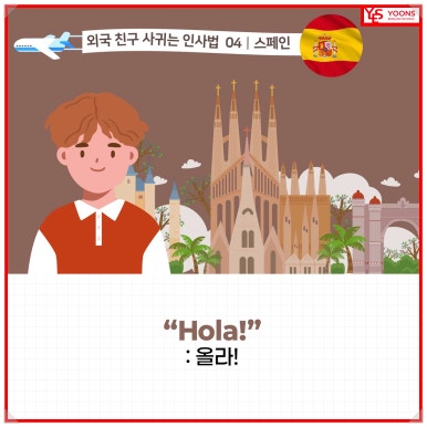 윤선생영어교실포항서부 이미지