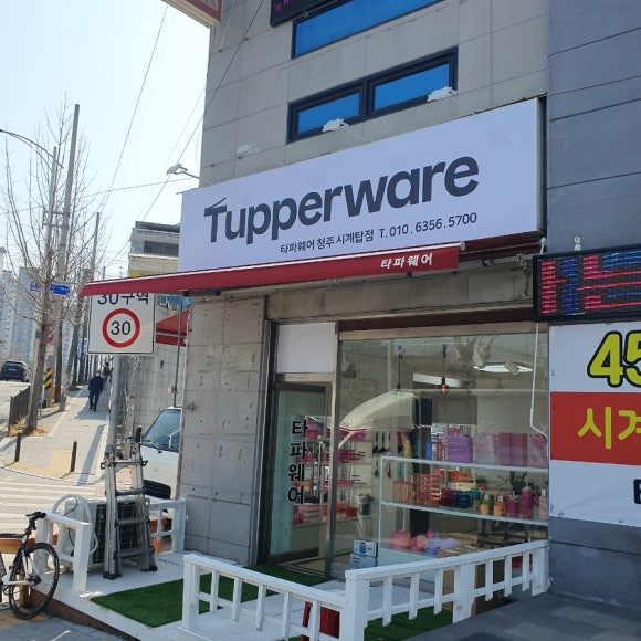 동광네온 이미지