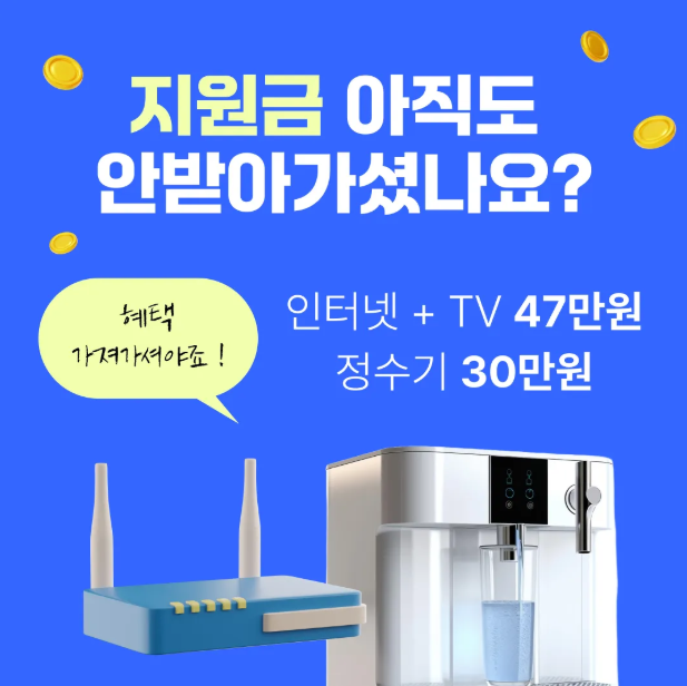 휴대폰성지옆커폰영등포 이미지