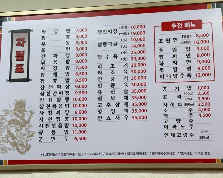 초원각 이미지