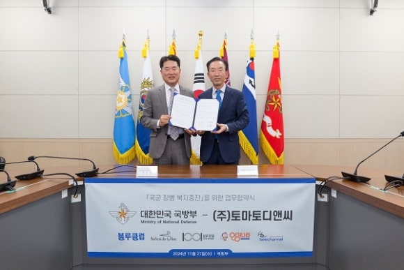 나라디엠 이미지