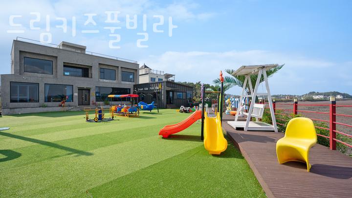 드림키즈펜션 이미지