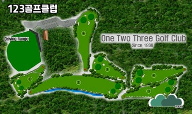 123골프클럽 이미지