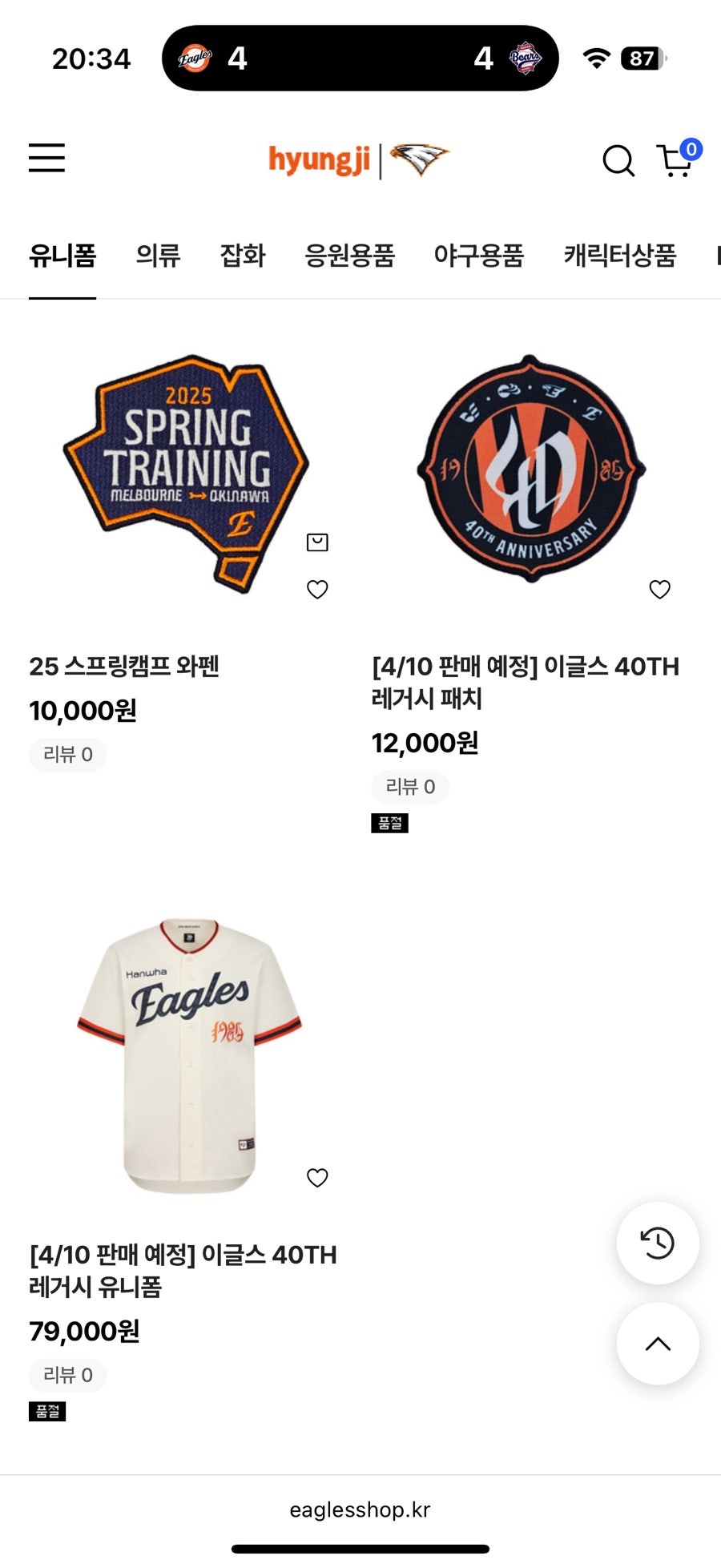 브랜드유니버스 주식회사 이미지