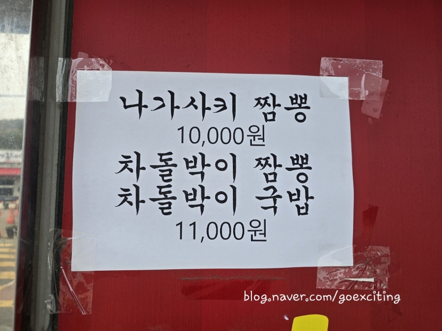 양자강반점 이미지