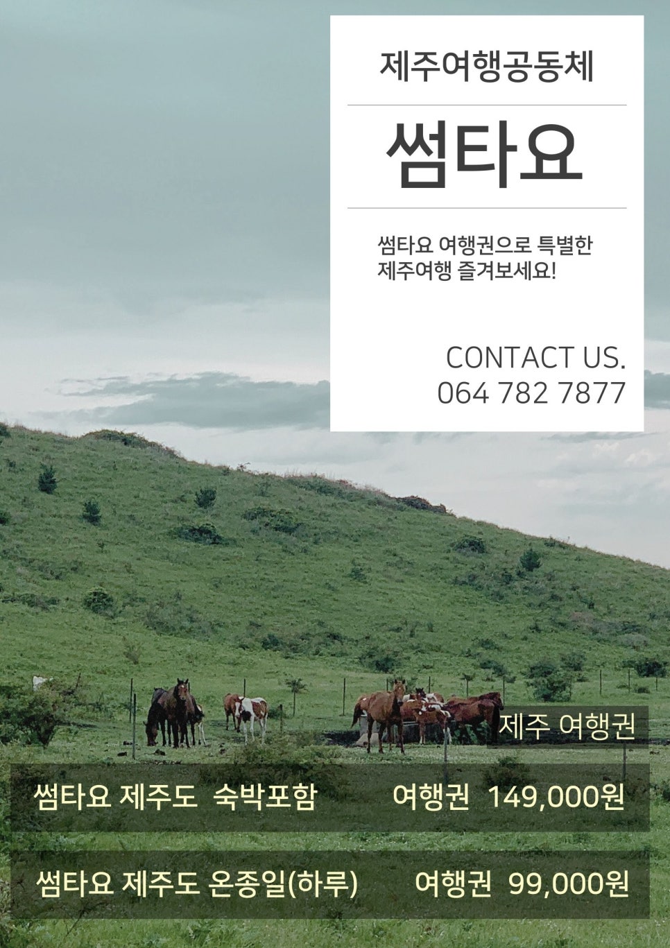 나무헤어샵 이미지