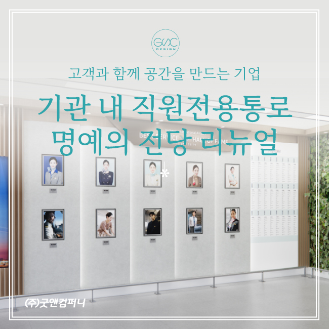 스토리텔링공간인테리어디자인 이미지