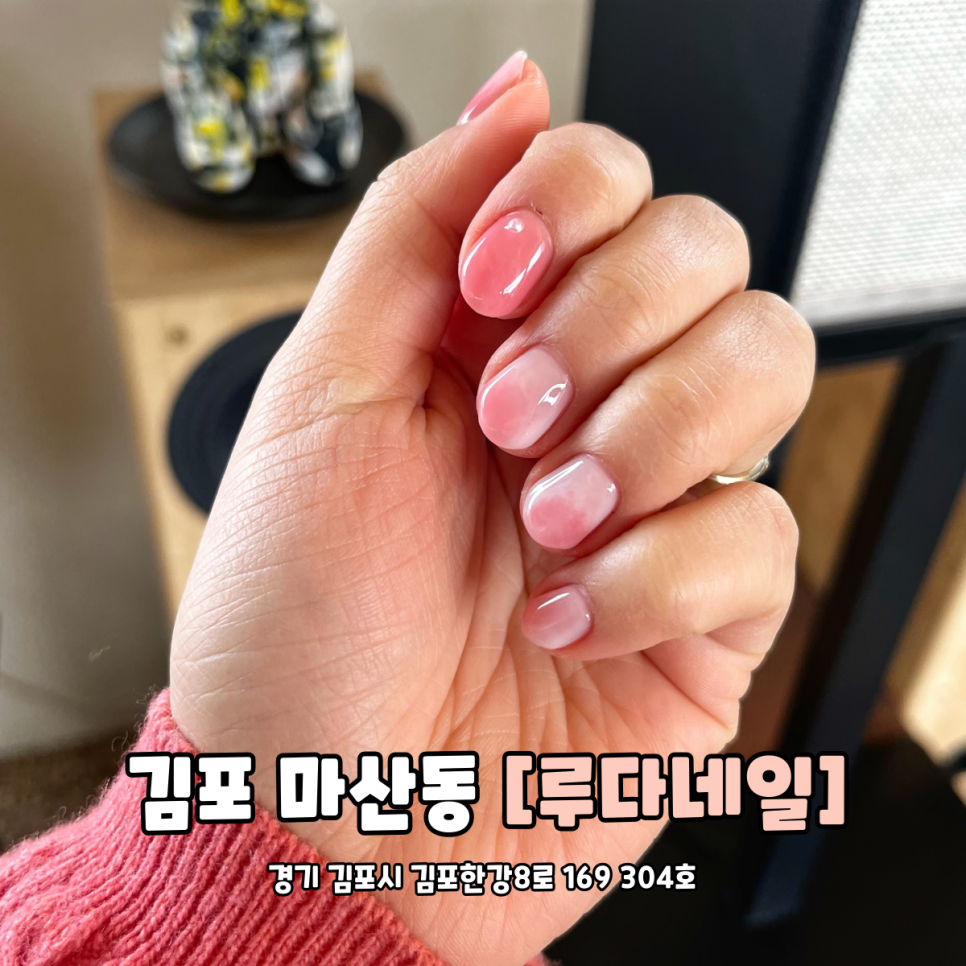 루다네일 이미지