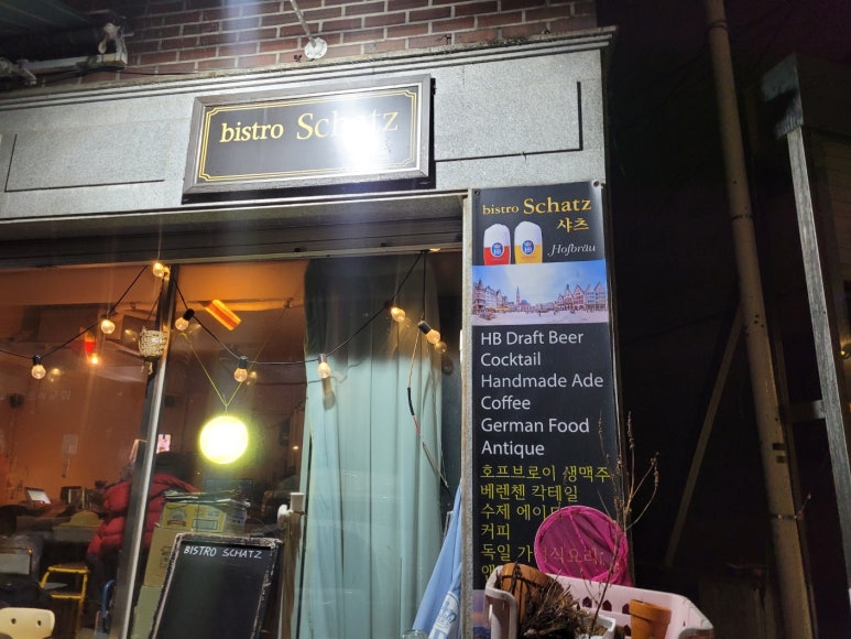 비스트로샤츠 이미지