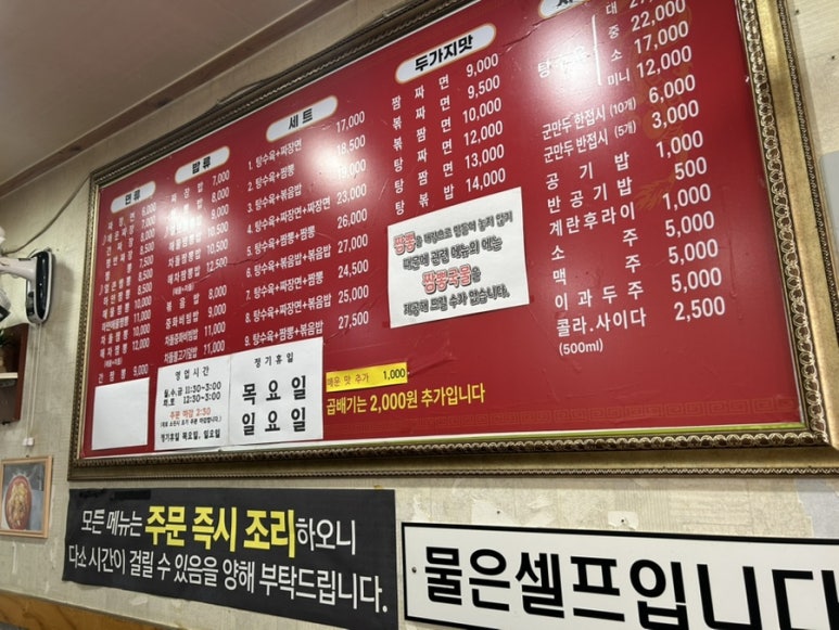 용해루 이미지