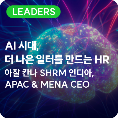 인디아컨설팅 이미지