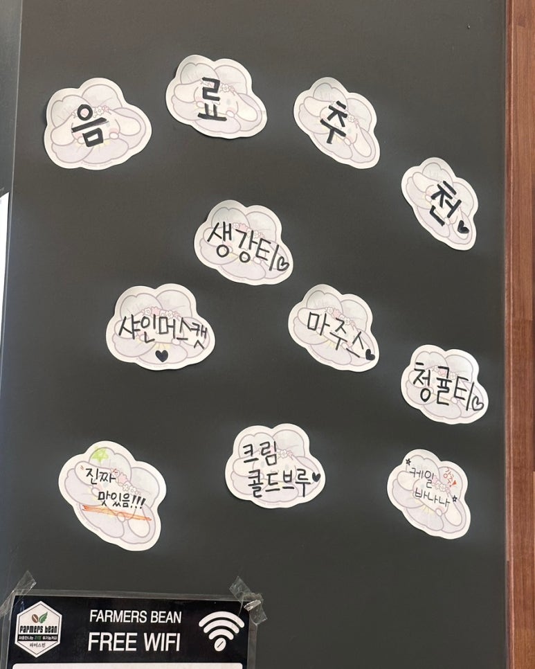 파머스빈 이미지
