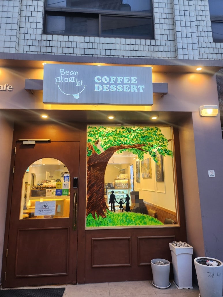 빈마마파파 이미지
