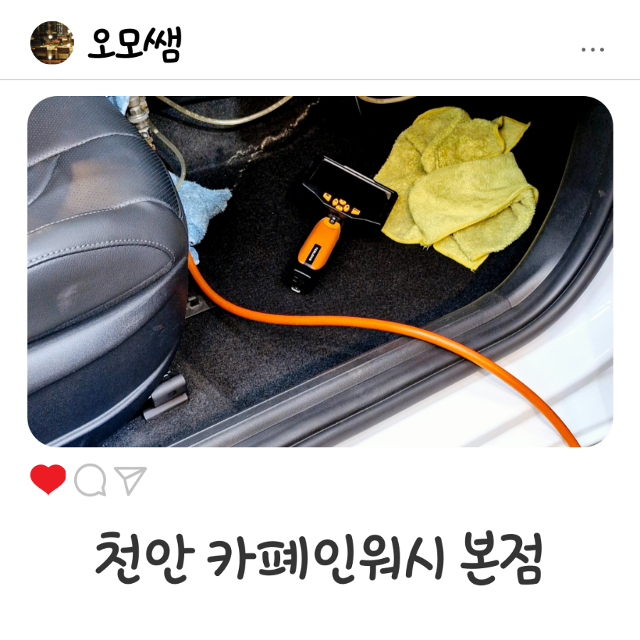 천안카에어콘 이미지