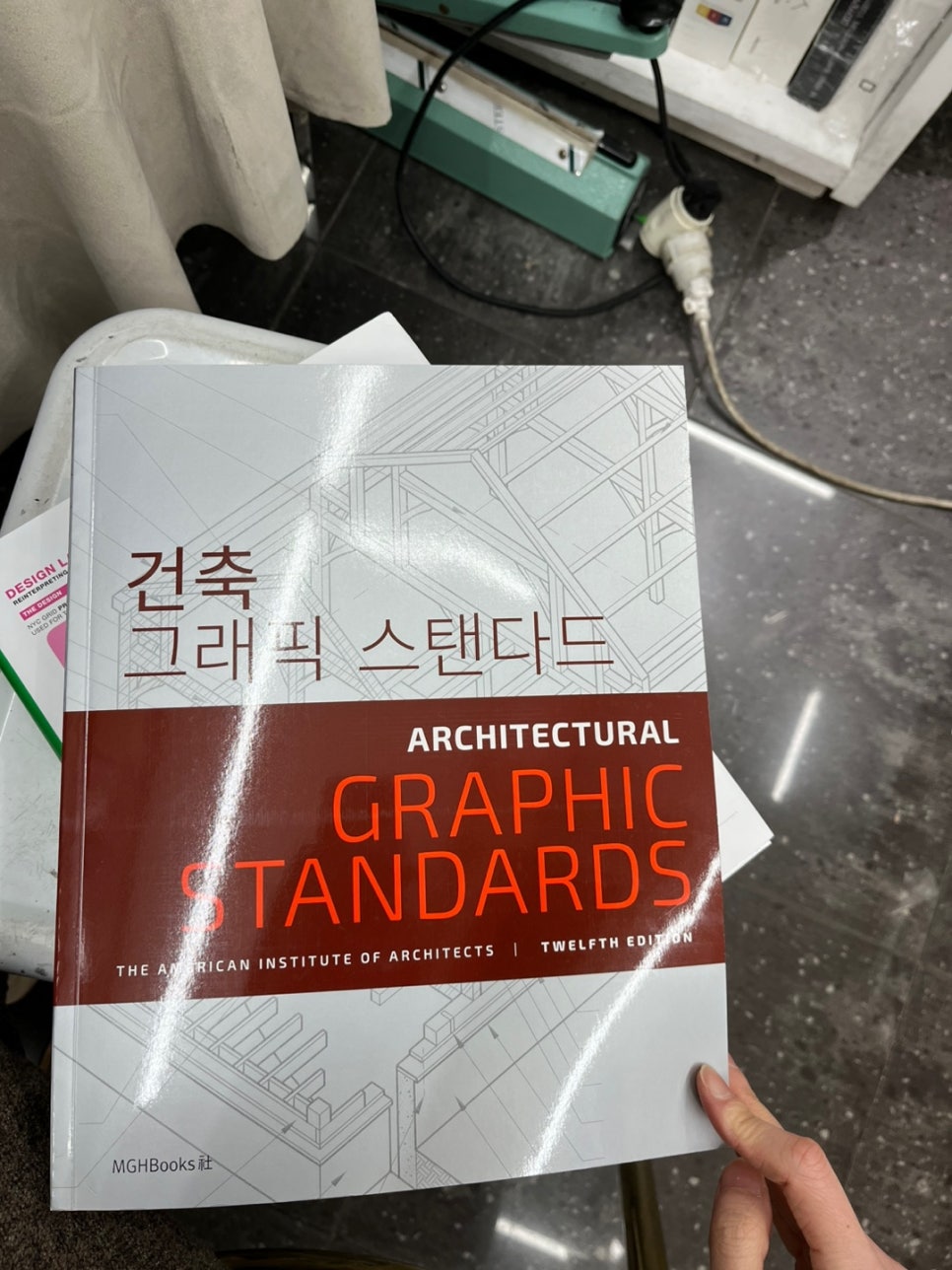 심지전문서적 이미지