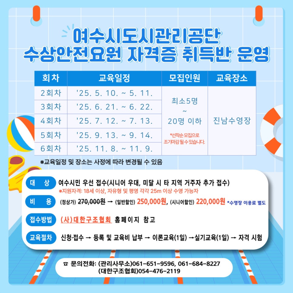 여수인력 이미지