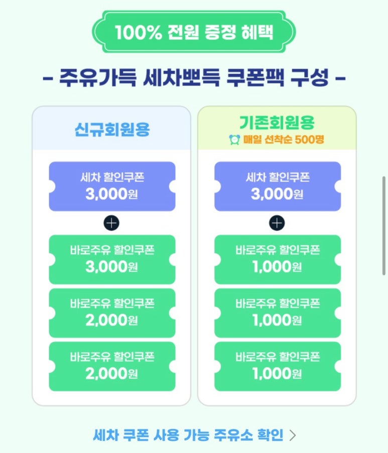 플러스에너지 이미지