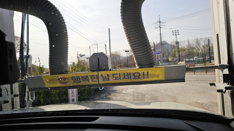 꿈나무주유소 이미지