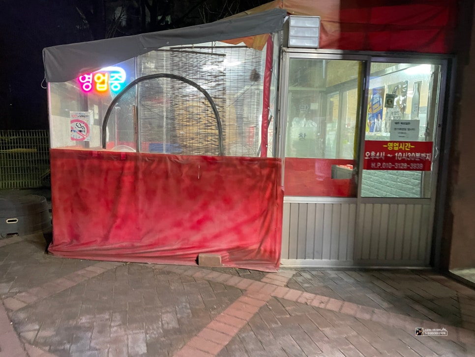 화랑대곱창 이미지