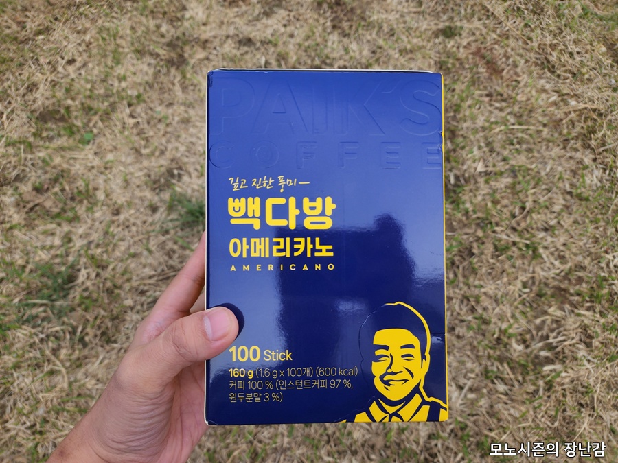 동일다방 이미지