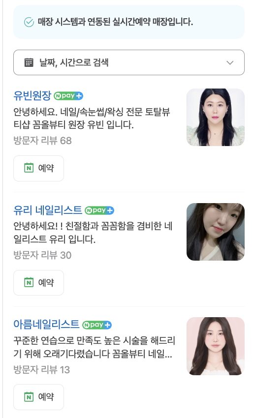 꼼네일 이미지