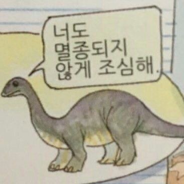 꼼지락꼼지락 이미지