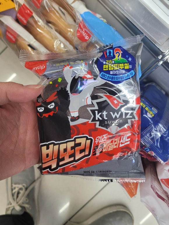 위즈피시방 이미지