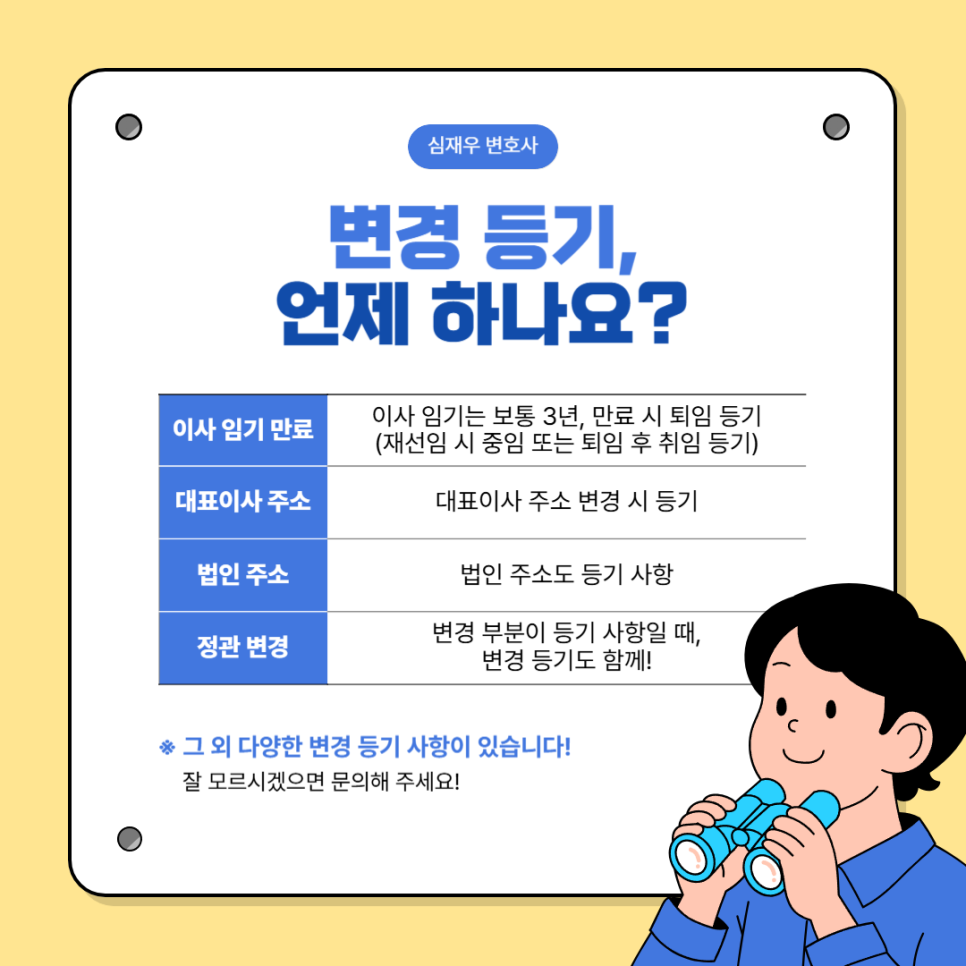 심파트너스 이미지